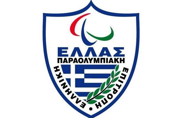 Ελληνικός Παραολυμπιακός Αθλητισμός: Η βράβευση των κορυφαίων