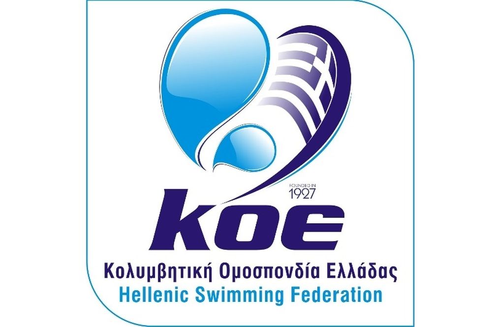 Εθνική Πόλο Ανδρών: Στο πλευρό του Κεχαγιά ο Κραβαρίτης