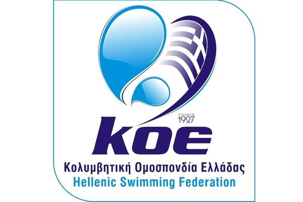 Εθνική Πόλο Ανδρών: Στο πλευρό του Κεχαγιά ο Κραβαρίτης