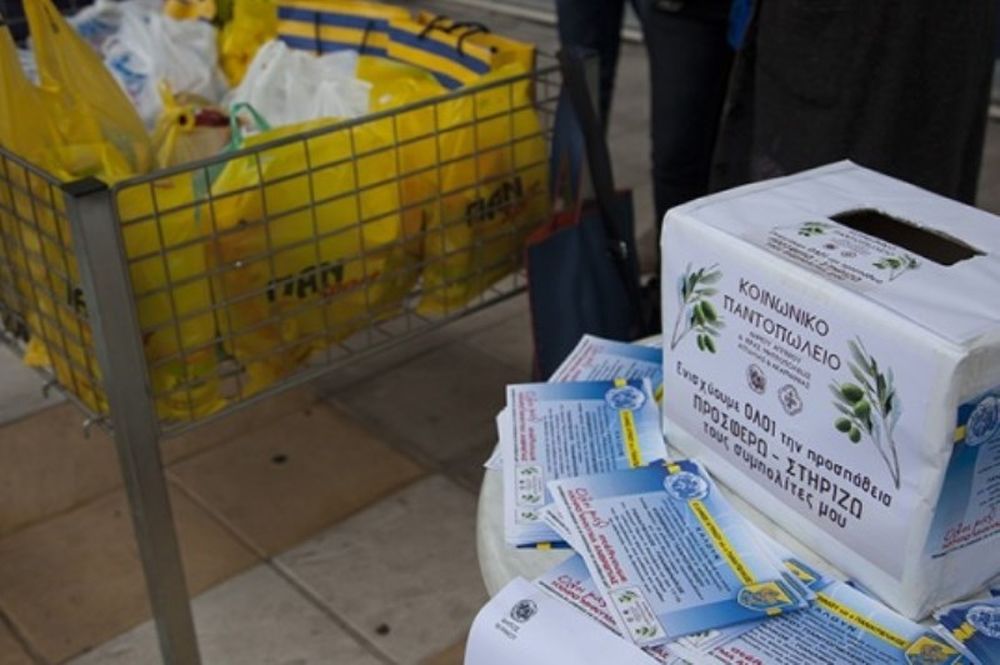 Παναιτωλικός : Το κοινωνικό πρόσωπο του ποδοσφαίρου 