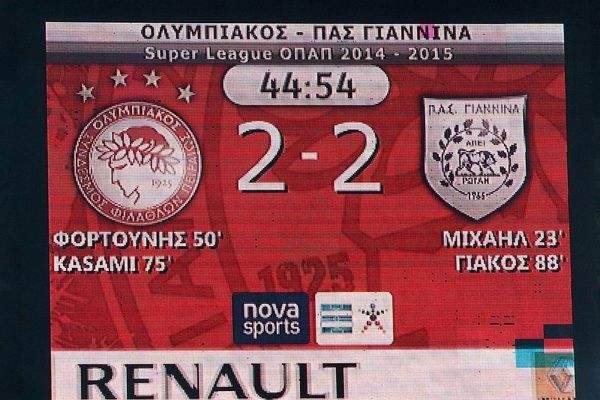 Ολυμπιακός – ΠΑΣ Γιάννινα 2-2: Τα γκολ και οι καλύτερες φάσεις (video)