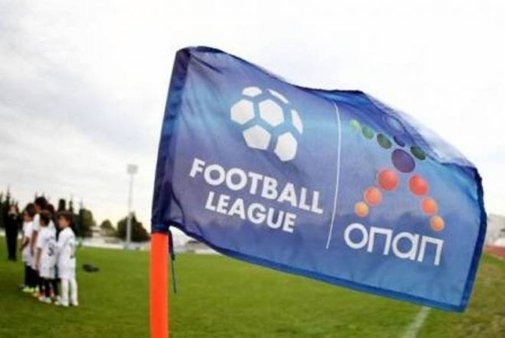 Football League: Οκτώ σε απολογία