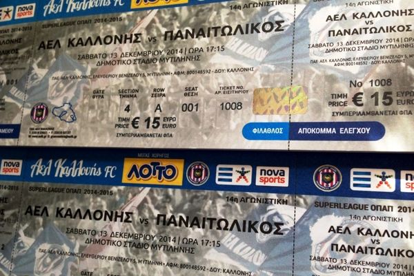 Καλλονή: Τα εισιτήρια με Παναιτωλικό