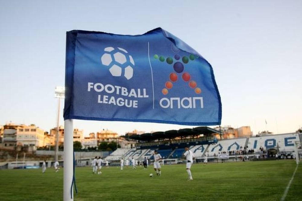 Football League: Σέντρα σε Άμφισσα και Καρδίτσα