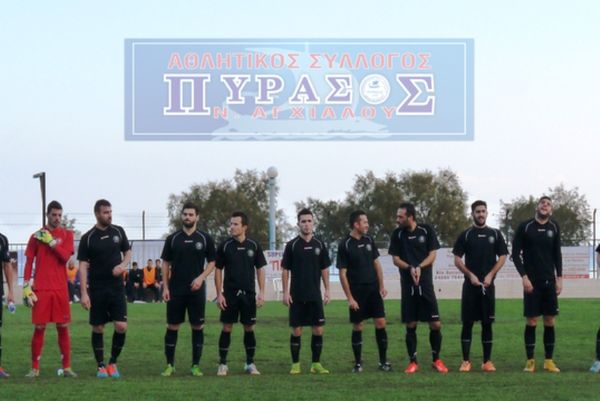  Θεσπρωτός – Πύρασος Νέας Αγχιάλου 0-1