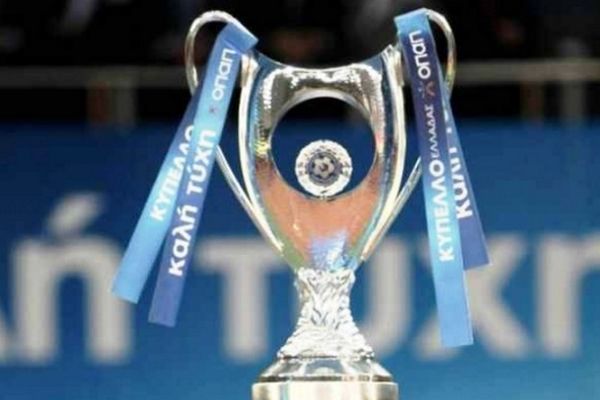 Στο Εφετείο η ΕΠΟ για τα δικαιώματα του Κυπέλλου Ελλάδας