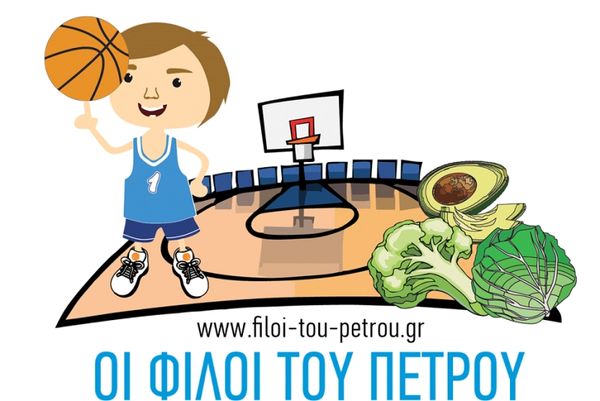 ΠΑΟΚ: Για τους «Φίλους του Πέτρου»