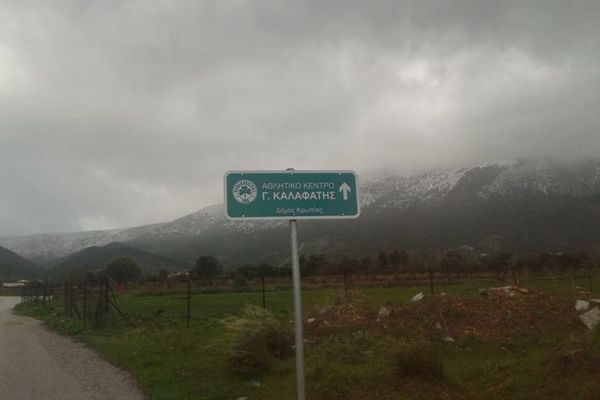 Παναθηναϊκός: Τα Χριστούγεννα στο Κορωπί! (video)
