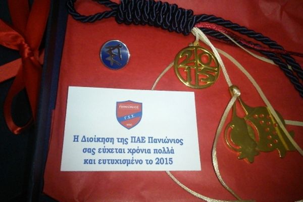 Πανιώνιος: Κυανέρυθες ευχές για το 2015!!!