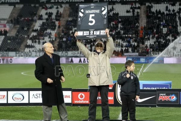 ΠΑΟΚ: Η βράβευση του Π. Παπαδόπουλου (video)
