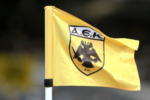 ΑΕΚ: Κουπόνια ενίσχυσης για την Ερασιτεχνική