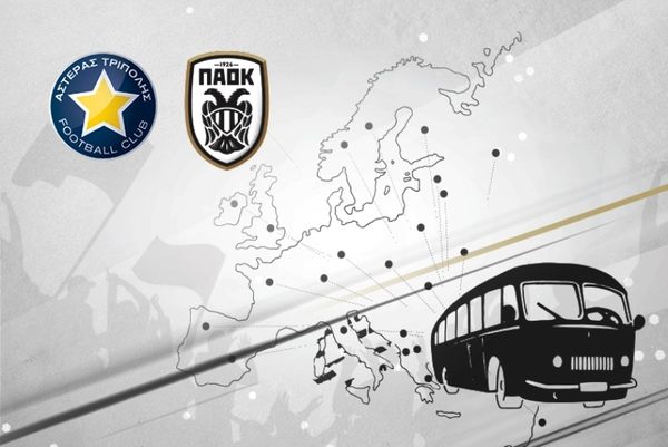 ΠΑΟΚ: Τα εισιτήρια με Αστέρα στην Τρίπολη