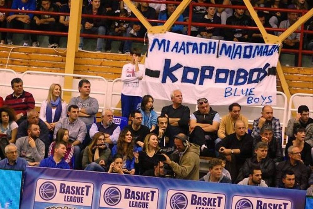 Κόροιβος Αμαλιάδας: Από δέκα ευρώ με Κηφισιά