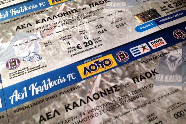 Καλλονή: Τα εισιτήρια με ΠΑΟΚ