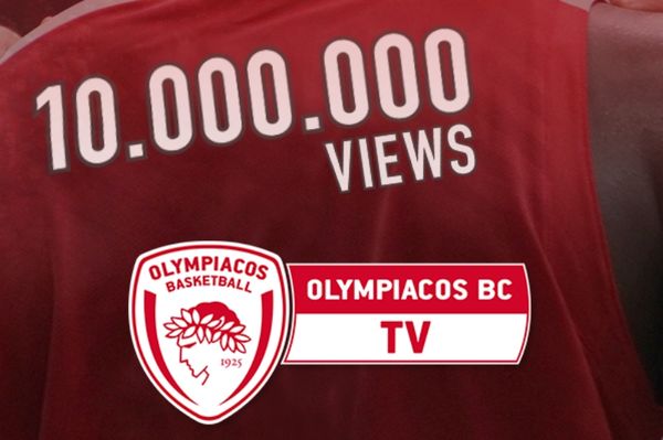 Ολυμπιακός: Μεγάλη ανταπόκριση