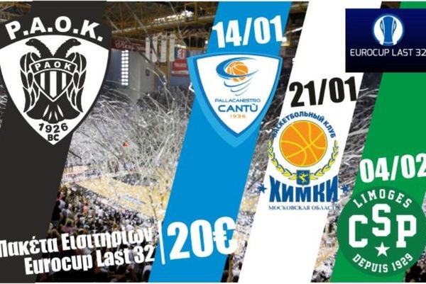ΠΑΟΚ: Νέα διαρκείας για Eurocup