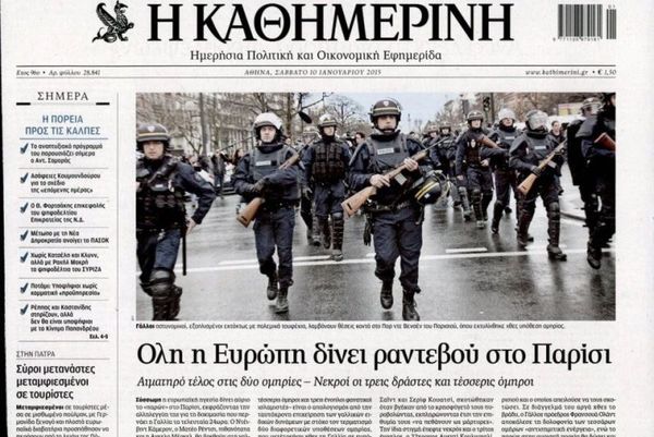 Τα πρωτοσέλιδα του πολιτικού Τύπου του Σαββάτου (10/1)