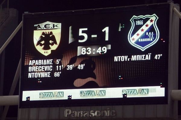 ΑΕΚ – Καλλιθέα 5-1: Τα γκολ και οι φάσεις του αγώνα (video)