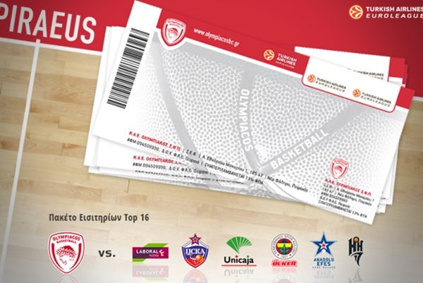 Ολυμπιακός: Καινούρια εισιτήρια για το Top 16