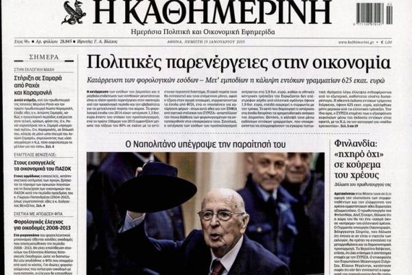 Τα πρωτοσέλιδα του πολιτικού Τύπου της Πέμπτης (15/1)