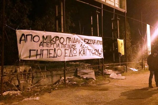 Βάκης: «Θα το τραβήξω ως το τέλος»