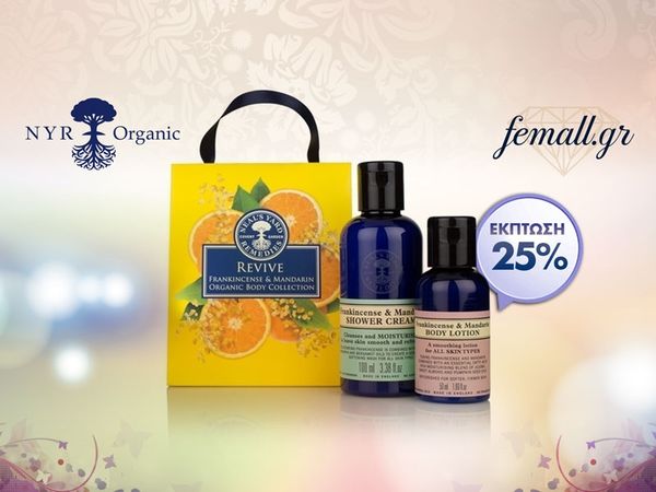 Neal's Yard REVIVE Frankincense and Mandarin Organic Body Collection