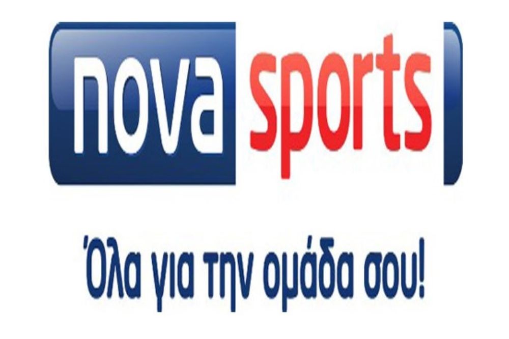  Μαραθώνιος 9 ωρών «Παίζουμε Ελλάδα» στα κανάλια Novasports!