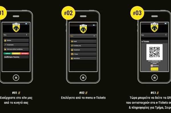 ΑΕΚ: Εισιτήρια με τον Παναιγιάλειο και μέσω internet