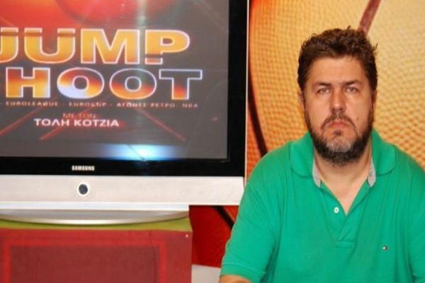 «Jump Shoot»: Εκτάκτως, αλλάζει ώρα