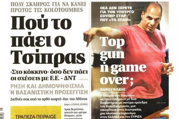 Τα πρωτοσέλιδα του πολιτικού Τύπου της Κυριακής (1/2)