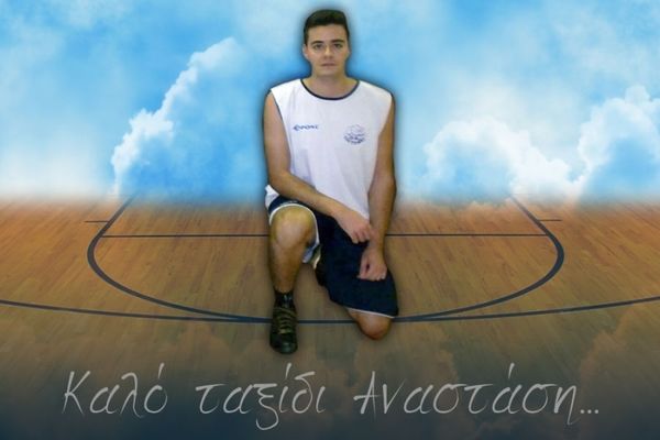 Πανελευσινιακός: Πένθος για τον 17χρονο μπασκετμπολίστα