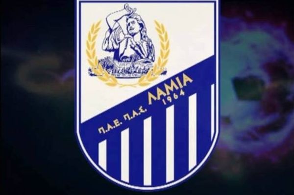Λαμία: «Η ΠΑΕ ΑΕΛ να ασχολείται με την ομάδα της»