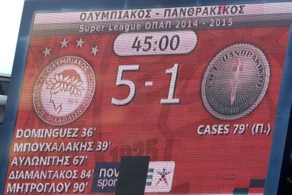 Πανθρακικός: Σε απολογία για να δώσει εξηγήσεις