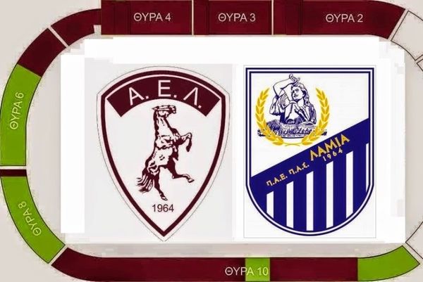 Λάρισα: Τα εισιτήρια με Λαμία 