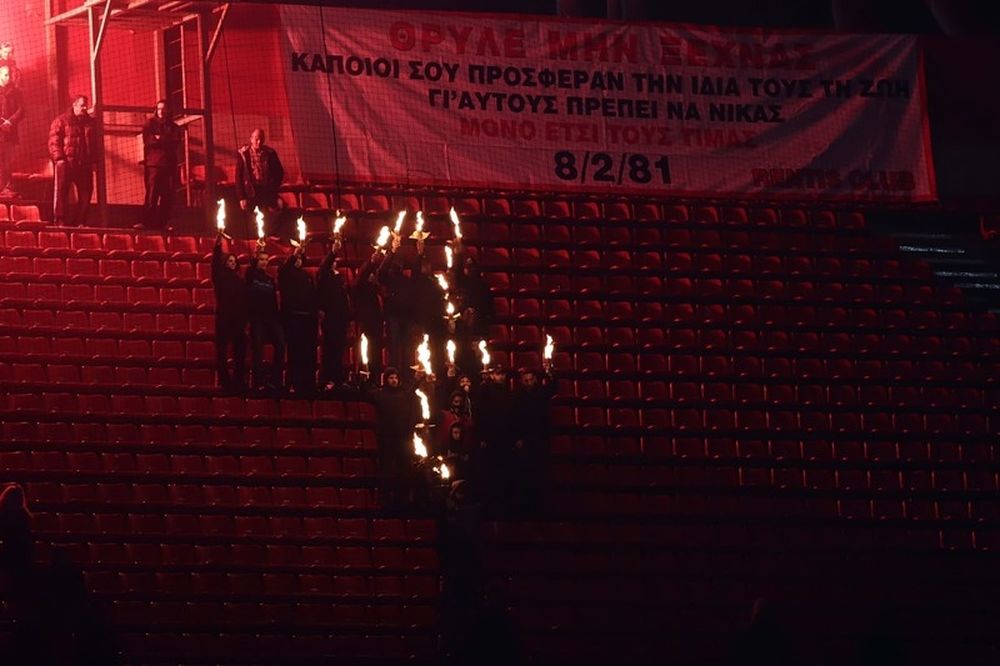 Ολυμπιακός: Ημέρα μνήμης στο «Γ. Καραϊσκάκης» 