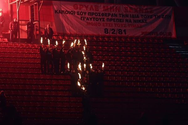 Ολυμπιακός: Ημέρα μνήμης στο «Γ. Καραϊσκάκης» 