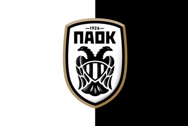 ΠΑΟΚ: Οδηγίες προς τους φιλάθλους