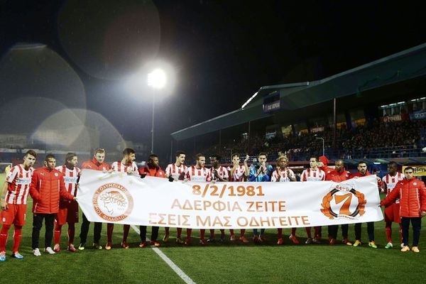 ΠΑΟΚ-Ολυμπιακός: Χωρίς το πανό οι «ερυθρόλευκοι»
