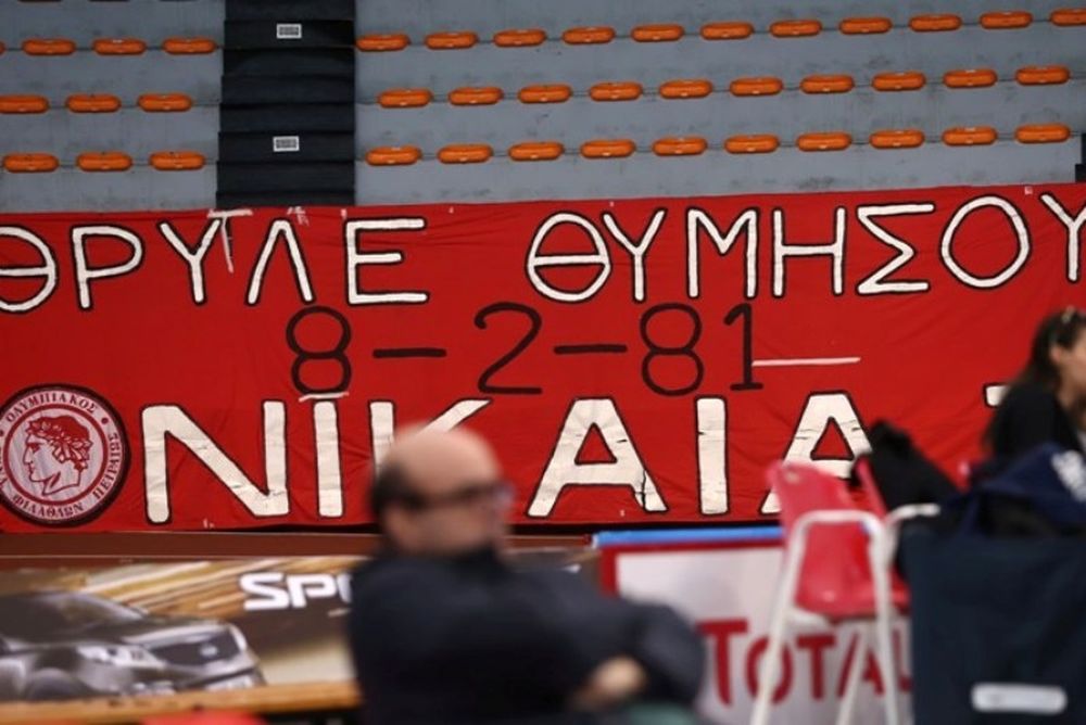 Basket League: Δεν ξέχασαν τη Θύρα 7 (photos)