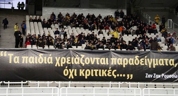ΑΕΚ: Το μήνυμα της μαθηματικής κερκίδας