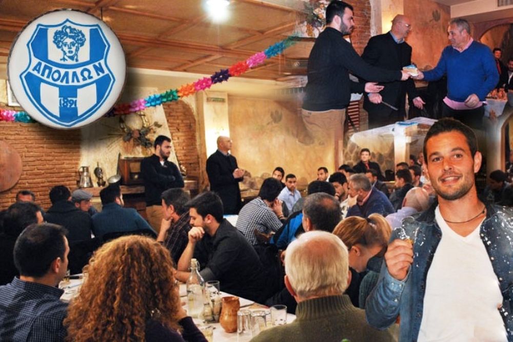 Απόλλων Σμύρνης: Στον… άσσο το φλουρί