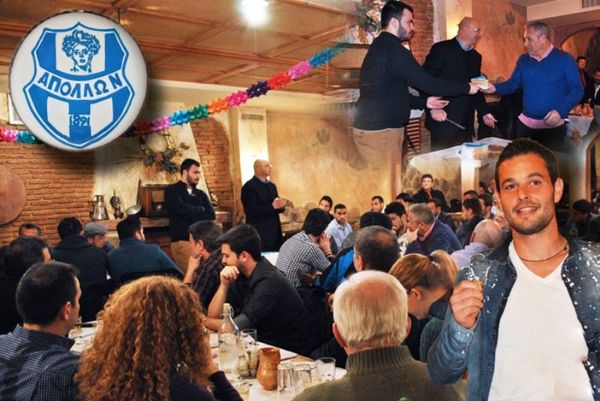 Απόλλων Σμύρνης: Στον… άσσο το φλουρί