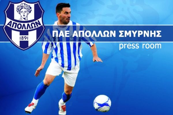 Απόλλων Σμύρνης: Αλλαγή τεχνικής ηγεσίας στους Νέους
