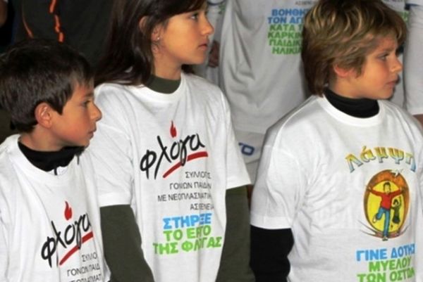 Super League: Στηρίζει τους Συλλόγους «Φλόγα» και «Λάμψη»