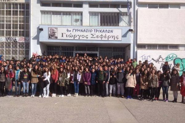 Τρίκαλα BC: Στο 4ο Γυμνάσιο (photos)