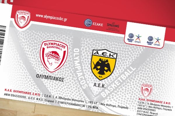 Ολυμπιακός: Από πέντε ευρώ με ΑΕΚ