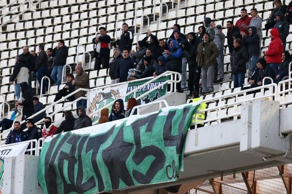 ΑΕΚ - Αχαρναϊκός: Πανό με... μήνυμα στο ΟΑΚΑ (photo)