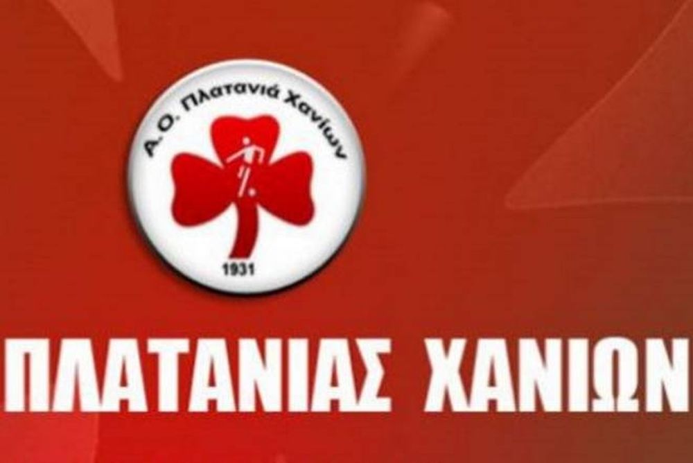 Πλατανιάς: Ευχαριστίες σε Ξάνθη