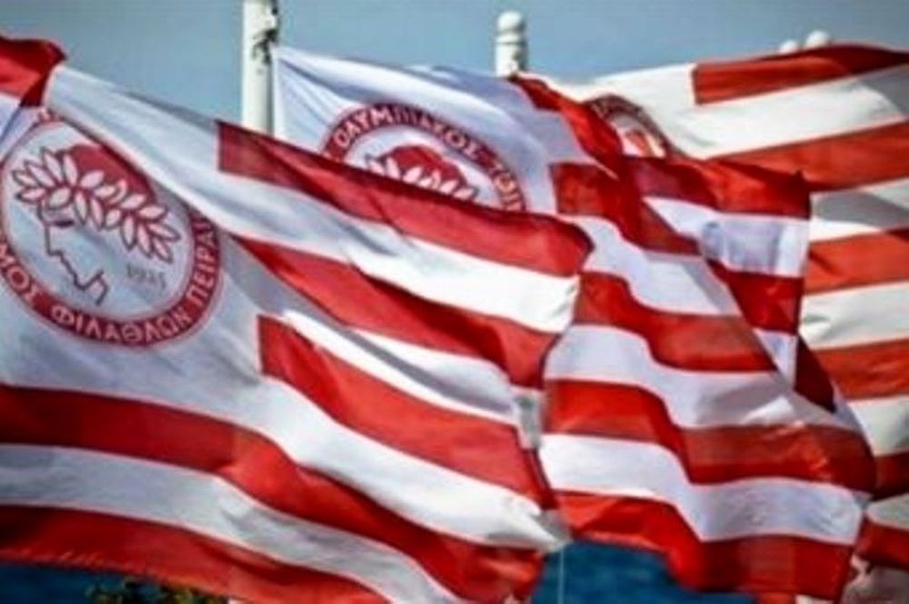 Ολυμπιακός: Η θέση για τον επαναληπτικό