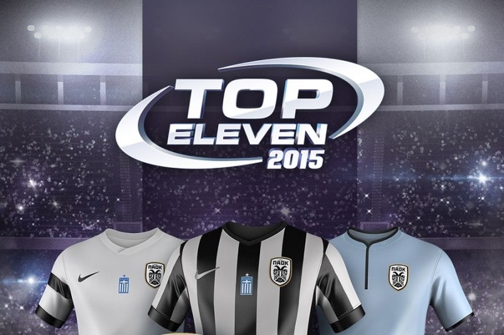 ΠΑΟΚ: Ενημερωμένο το Top Eleven